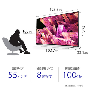 SONY 55V型4Kチューナー内蔵4K対応液晶テレビ BRAVIA XRJ-55X90K-イメージ2