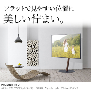 ナカムラ ～80V型対応 WALL TVスタンド A2フラットベース ラージタイプ EQUALS・WALLシリーズ サテンホワイト WLTVL6111F-イメージ10