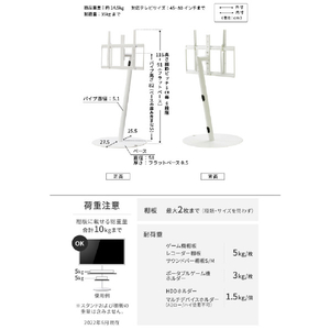 ナカムラ ～80V型対応 WALL TVスタンド A2フラットベース ラージタイプ EQUALS・WALLシリーズ サテンホワイト WLTVL6111F-イメージ6