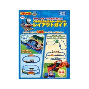 タカラトミー プラレール プラレールトーマスをはじめよう！くみかえかんたんレールセット ﾄ-ﾏｽｸﾐｶｴｶﾝﾀﾝﾚ-ﾙｾﾂﾄ-イメージ3