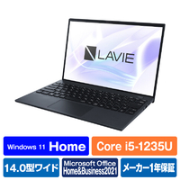 NEC ノートパソコン LAVIE NEXTREME Carbon メテオグレー PC-XC550FAB