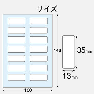 エレコム 耐水耐候なまえラベル(14面×3シート) ホワイト EDT-TCNMWH4-イメージ4