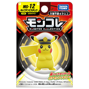 タカラトミー ポケットモンスター モンコレ MS-12 キャプテンピカチュウ ﾓﾝｺﾚMS12ｷﾔﾌﾟﾃﾝﾋﾟｶﾁﾕｳﾊｺ-イメージ9