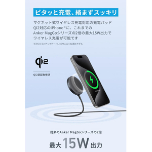 Anker 充電器 Anker MagGo Wireless Charger (Pad) A25M0N11-イメージ3