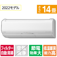 日立 「工事代金別」 14畳向け 自動お掃除付き 冷暖房省エネハイパワーエアコン e angle select 凍結洗浄 白くまくん RAS JTME1シリーズ RASJT40M2E1WS