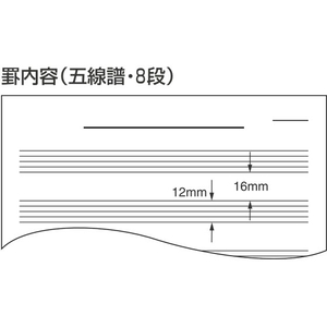 コクヨ キャンパス 音楽帳 B5 五線譜 8段 F114400-ｵﾝ-24-イメージ2