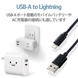 エレコム スタンダードLightningケーブル(1．5m) ブラック MPA-UAL15BK-イメージ5