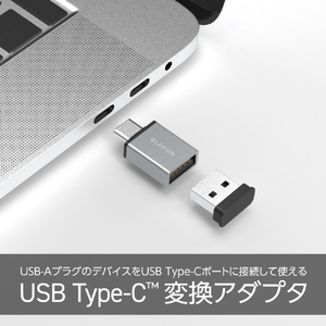 エレコム USB2．0 Type-C変換アダプター ブラック M-AFCMADBK-イメージ3