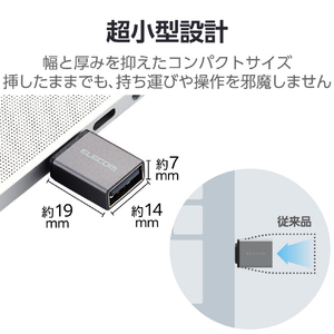 エレコム USB2．0 Type-C変換アダプター ブラック M-AFCMADBK-イメージ5