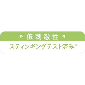 クラブコスメチックス クラブコスメチック/ラブ うるおいミルクジェル 300ｍｌ FCS7511-イメージ3