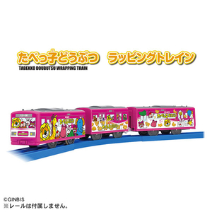 タカラトミー プラレール たべっ子どうぶつ ラッピングトレイン どうぶつ Pﾚ-ﾙﾀﾍﾞﾂｺﾄﾞｳﾌﾞﾂﾗﾂﾋﾟﾝｸﾞ-イメージ3