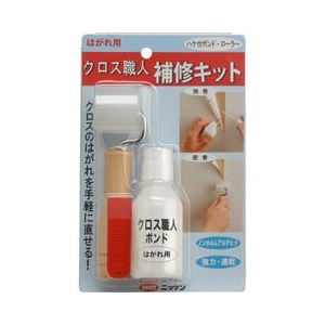 ハウスボックス クロス職人 はがれ補修キット 50ml 3795270000-イメージ1