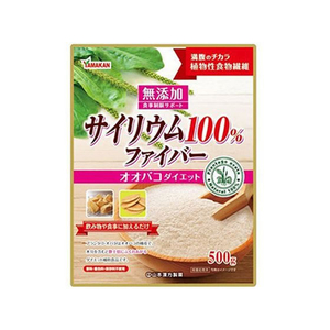 山本漢方製薬 サイリウム100% ファイバー 500g FCR7430-イメージ1