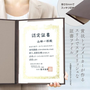 タカ印 証書ファイル A4 レザー調 焦茶栗 FC956PT-10-6002-イメージ6