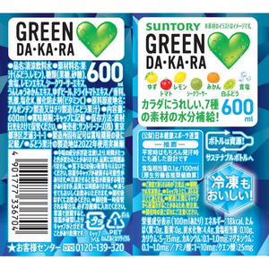 サントリー GREEN DA・KA・RA 600ml F325317-イメージ2