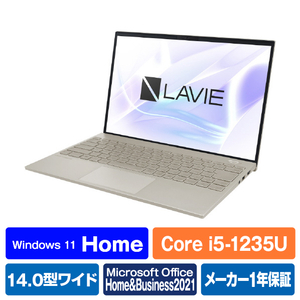 NEC ノートパソコン LAVIE NEXTREME Carbon ペールゴールド PC-XC550FAG-イメージ1