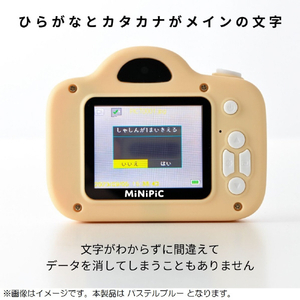 レクリッド ミニピクカメラ【Lightningスマホ用】 MiNiPiC-ミニピク‐ パステルブルー ﾐﾆﾋﾟｸ ﾊﾟｽﾃﾙﾌﾞﾙ- ﾗｲﾄﾆﾝｸﾞ-イメージ2