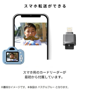 レクリッド ミニピクカメラ【Lightningスマホ用】 MiNiPiC-ミニピク‐ パステルブルー ﾐﾆﾋﾟｸ ﾊﾟｽﾃﾙﾌﾞﾙ- ﾗｲﾄﾆﾝｸﾞ-イメージ3