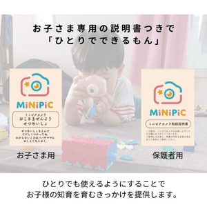 レクリッド ミニピクカメラ【Lightningスマホ用】 MiNiPiC-ミニピク‐ パステルブルー ﾐﾆﾋﾟｸ ﾊﾟｽﾃﾙﾌﾞﾙ- ﾗｲﾄﾆﾝｸﾞ-イメージ5