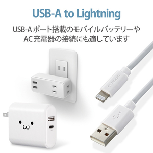 エレコム スタンダードLightningケーブル(1．5m) ホワイト MPA-UAL15WH-イメージ5