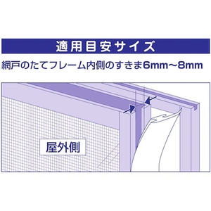 イノベックス 虫よけゴム 2.2m グレイ FC984HW-8194834-イメージ3