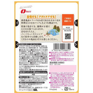 なとり 酒肴逸品 ほたて塩焼き 36g FC732NX-イメージ2