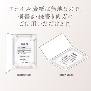 タカ印 証書ファイル A4 レザー調 銀灰黒 FC957PT-10-6003-イメージ5