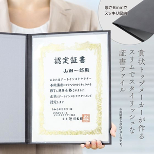 タカ印 証書ファイル A4 レザー調 銀灰黒 FC957PT-10-6003-イメージ6