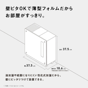 パナソニック 気化式加湿器 クリスタルブラウン FE-KXY07-T-イメージ9