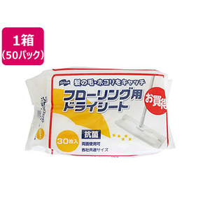 山崎産業 コンドルフローリング用 ドライシート 30枚入 50パック FCV3346-イメージ1