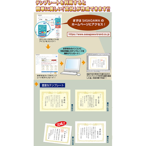 タカ印 証書ファイル A4 レザー調 証書用紙入 濃緋紅 FC958PT-10-6100-イメージ7