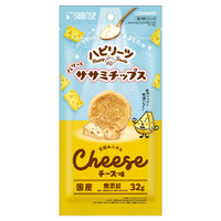 サンライズ ハピリーツ ササミチップスチーズ味(32g) ﾊﾋﾟﾘ-ﾂｻｻﾐﾁﾂﾌﾟｽﾁ-ｽﾞｱｼﾞ32G