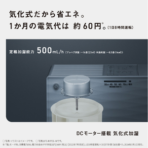 パナソニック 気化式加湿器 ミスティホワイト FE-KXY05-W-イメージ6