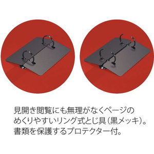 プラス 2リングファイル スーパーエコノミーA4タテ レッド 83-022 F722918-FC-102RF-イメージ8