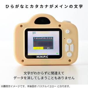 レクリッド ミニピクカメラ【Lightningスマホ用】 MiNiPiC-ミニピク‐ パステルイエロー ﾐﾆﾋﾟｸ ﾊﾟｽﾃﾙｲｴﾛ- ﾗｲﾄﾆﾝｸﾞ-イメージ2