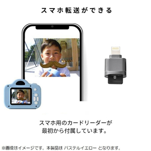 レクリッド ミニピクカメラ【Lightningスマホ用】 MiNiPiC-ミニピク‐ パステルイエロー ﾐﾆﾋﾟｸ ﾊﾟｽﾃﾙｲｴﾛ- ﾗｲﾄﾆﾝｸﾞ-イメージ3