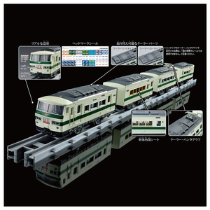 タカラトミー プラレール リアルクラス 185系特急電車(新幹線リレー号) PLAﾘｱﾙｸﾗｽ185ｹｲﾄﾂｷﾕｳﾘﾚ-ｺﾞｳ-イメージ9