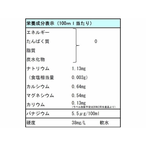 大塚食品 クリスタルガイザー 310ml 24本 1箱（24本） F828224-イメージ3