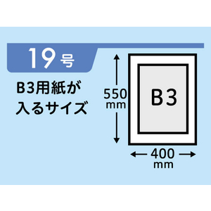 Forestway 規格袋 LDPE 19号 透明 100枚×10袋 FC949NS-FRW201432-イメージ2