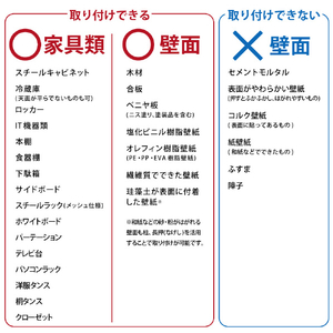 エレコム 耐震ゴムベルト汎用タイプ ホワイト TS-F015-イメージ7