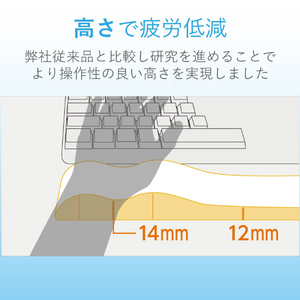 エレコム 疲労軽減パームレスト FITTIO ブラック MOH-FTPBK-イメージ5