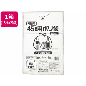 伊藤忠リーテイルリンク ポリゴミ袋(メタロセン配合) 半透明 45L 15枚×20袋 FCS9692-GMH-452-イメージ1