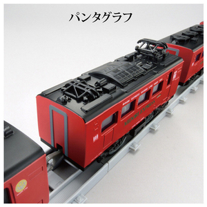 タカラトミー プラレール リアルクラス 485系特急電車(JR九州・みどりエクスプレス) PLAﾘｱﾙｸﾗｽ485ｹｲﾐﾄﾞﾘｴｸｽﾌﾟﾚｽ-イメージ4