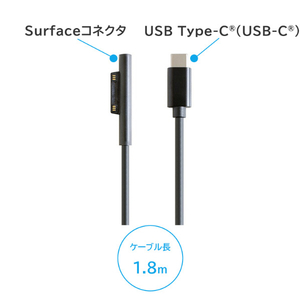 I・Oデータ Surface充電コネクタ 急速充電ケーブル(最大65W/1．8m) ブラック GP-TCS65W18/B-イメージ2