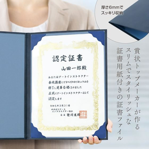 タカ印 証書ファイル A4 レザー調 証書用紙入 濃紺青 FC959PT-10-6101-イメージ6