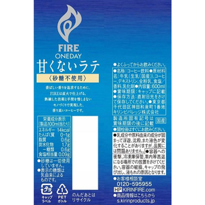 キリンビバレッジ ファイア ワンディ 甘くないラテ 600ml×24本 FC208PY-イメージ3