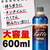 キリンビバレッジ ファイア ワンディ 甘くないラテ 600ml×24本 FC208PY-イメージ3