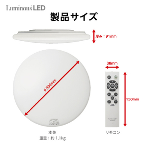 ドウシシャ ～8畳 LEDシーリングライト LuminousLED E50X08DS-イメージ8