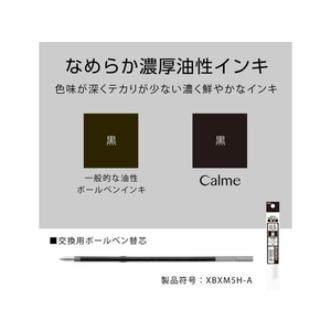 ぺんてる Calme カルム 0.5mm カーキ軸 黒 FCC5270-BXA105D-A-イメージ6