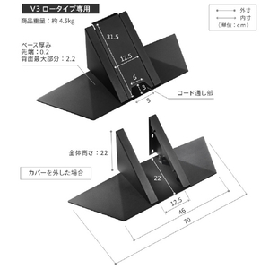 ナカムラ TVスタンド V3ロータイプ専用コーナー自立ベース EQUALS・WALLシリーズ サテンブラック WLBS95119-イメージ6